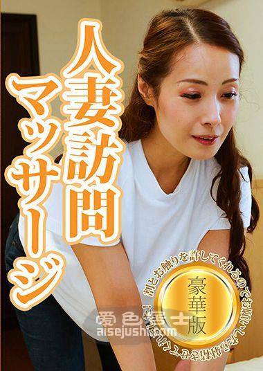 作品PARATHD-3167封面图片mp4迅雷磁力链接下载地址在线观看