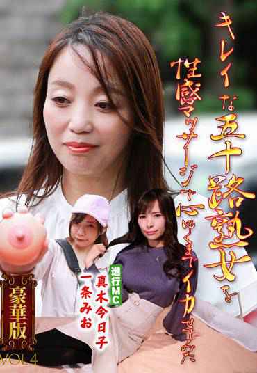 一条美绪作品PARATHD-3620封面图片mp4迅雷磁力链接下载地址在线观看