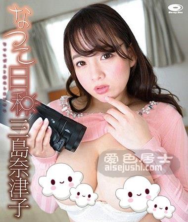 三岛奈津子作品PRBYB-067封面图片mp4迅雷磁力链接下载地址在线观看