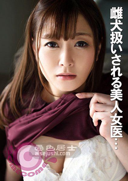 作品PYU-203封面图片mp4迅雷磁力链接下载地址在线观看