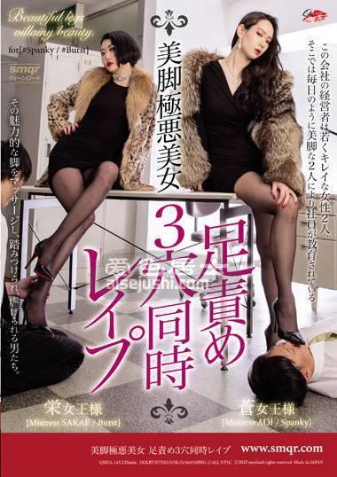 作品QRDA-143封面图片mp4迅雷磁力链接下载地址在线观看