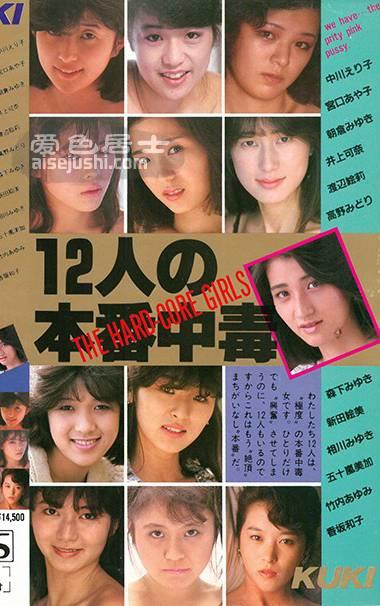 作品QX-060封面图片mp4迅雷磁力链接下载地址在线观看