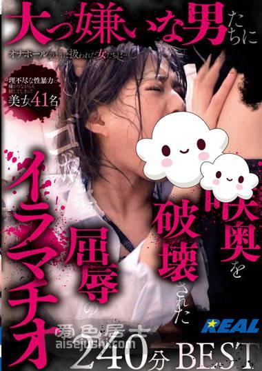 奏音花音渚美月宫泽千治作品REAL-809封面图片mp4迅雷磁力链接下载地址在线观看