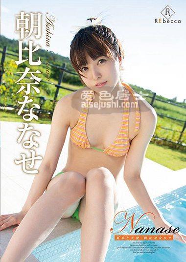 作品REBD-518封面图片mp4迅雷磁力链接下载地址在线观看