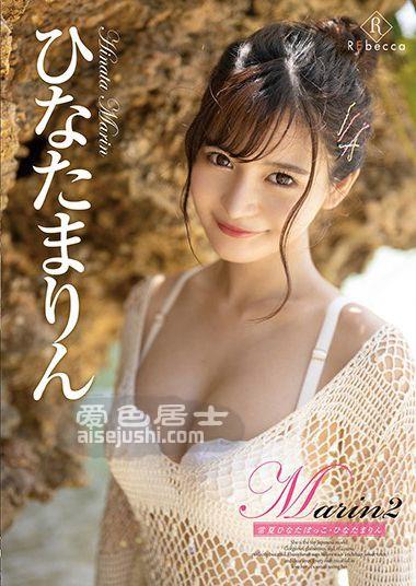 作品REBD-525封面图片mp4迅雷磁力链接下载地址在线观看