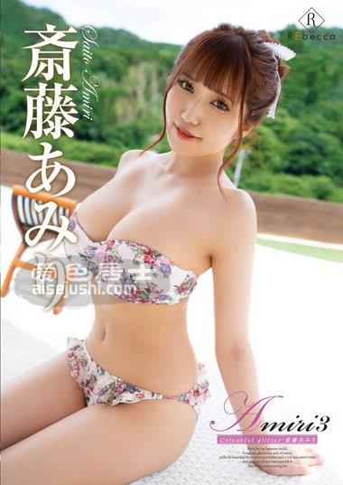 作品REBD-626封面图片mp4迅雷磁力链接下载地址在线观看