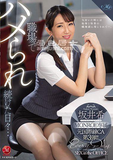 NO作品ROE-016封面图片mp4迅雷磁力链接下载地址在线观看