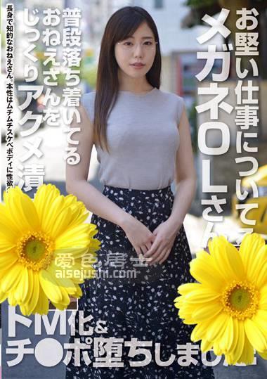 RPIN-035 
