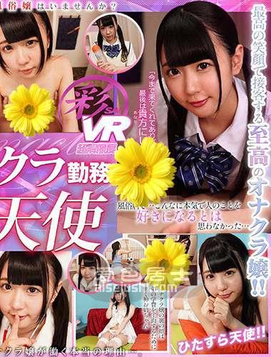 梦见照うた作品SAVR-070封面图片mp4迅雷磁力链接下载地址在线观看
