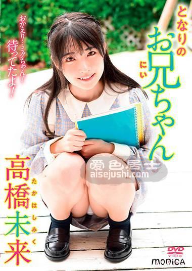 作品SBMO-1181封面图片mp4迅雷磁力链接下载地址在线观看