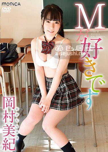作品SBMO-1212封面图片mp4迅雷磁力链接下载地址在线观看