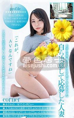 杉田美和作品SDNM-218封面图片mp4迅雷磁力链接下载地址在线观看