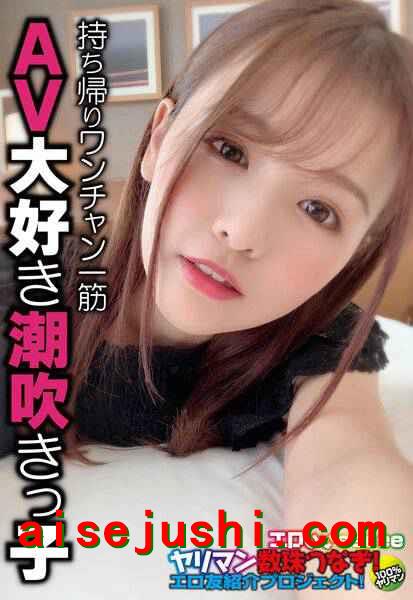 作品SGSR-31604封面图片mp4迅雷磁力链接下载地址在线观看