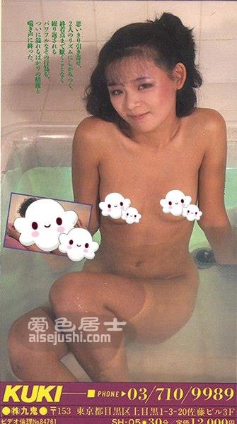 NO作品SH-005封面图片mp4迅雷磁力链接下载地址在线观看