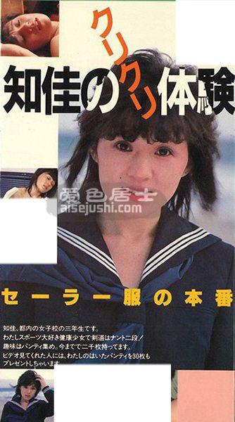 作品SH-012封面图片mp4迅雷磁力链接下载地址在线观看