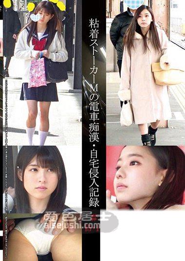 作品SHIND-008封面图片mp4迅雷磁力链接下载地址在线观看