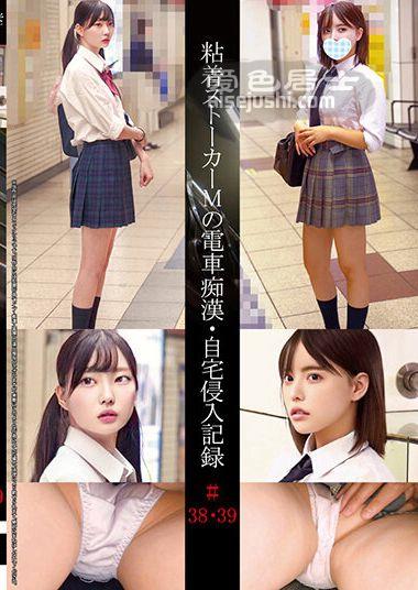 作品SHIND-020封面图片mp4迅雷磁力链接下载地址在线观看