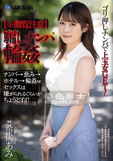 SHKD-981 