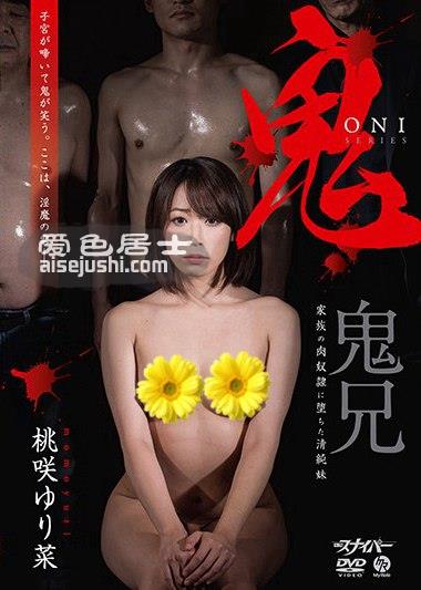 桃咲优里菜作品SMSD-018封面图片mp4迅雷磁力链接下载地址在线观看