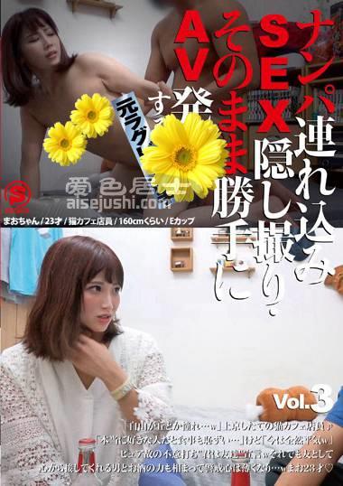 作品SNTJ-003封面图片mp4迅雷磁力链接下载地址在线观看