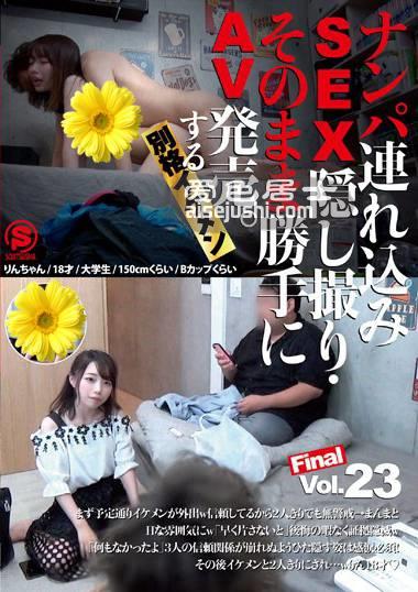 作品SNTL-023封面图片mp4迅雷磁力链接下载地址在线观看