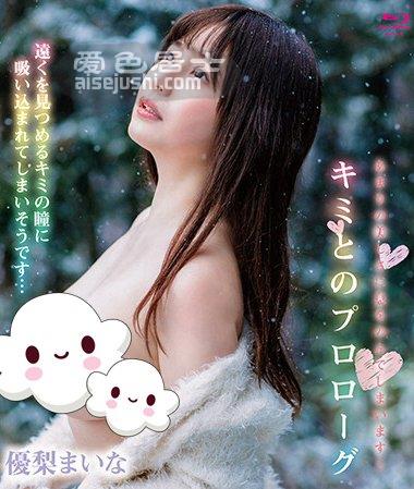 作品SPRBD-049封面图片mp4迅雷磁力链接下载地址在线观看