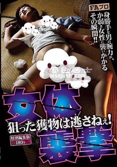 作品SQIS-019封面图片mp4迅雷磁力链接下载地址在线观看