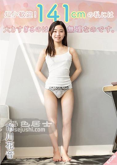 作品SQTE-327封面图片mp4迅雷磁力链接下载地址在线观看