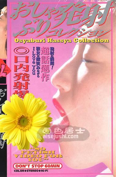 作品SS-135封面图片mp4迅雷磁力链接下载地址在线观看