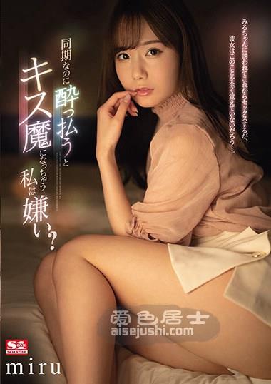 作品SSIS-133封面图片mp4迅雷磁力链接下载地址在线观看