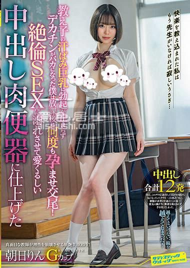作品SVDVD-886封面图片mp4迅雷磁力链接下载地址在线观看