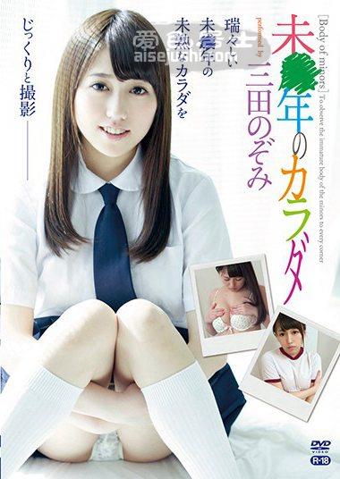 作品SZKK-006封面图片mp4迅雷磁力链接下载地址在线观看