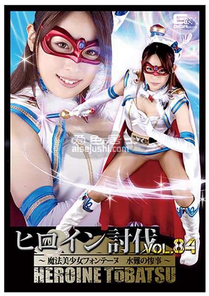作品TBB-084封面图片mp4迅雷磁力链接下载地址在线观看