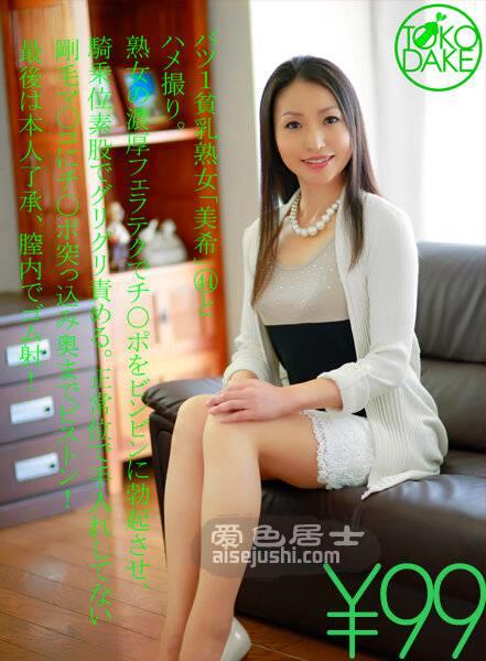 筱井美希作品TDKIRA-001封面图片mp4迅雷磁力链接下载地址在线观看