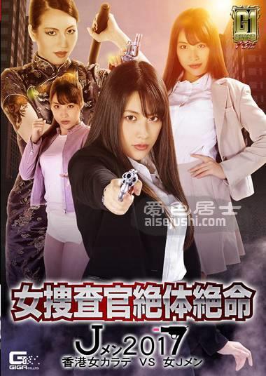 春原未来作品TGGP-090封面图片mp4迅雷磁力链接下载地址在线观看