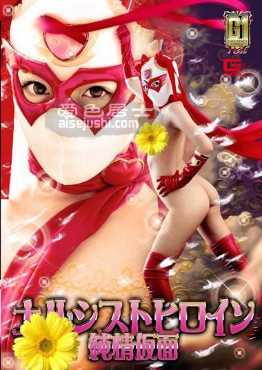 黑木郁美作品TGGP-091封面图片mp4迅雷磁力链接下载地址在线观看