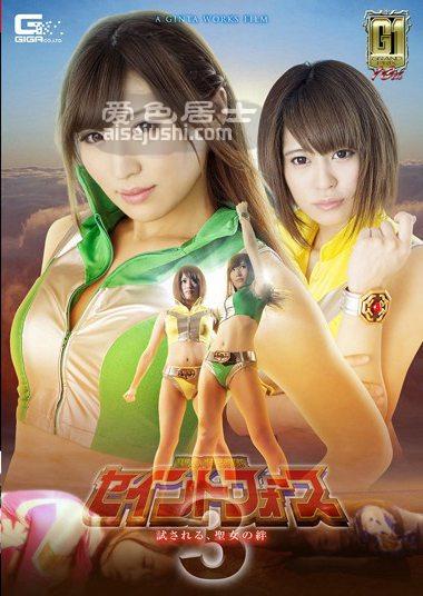 夏希南作品TGGP-097封面图片mp4迅雷磁力链接下载地址在线观看