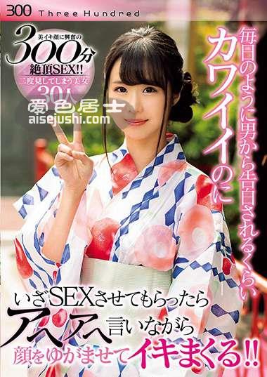 THND-007 