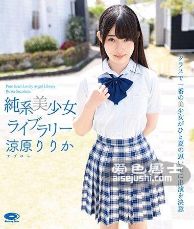 凉原莉莉香作品THNIB-042封面图片mp4迅雷磁力链接下载地址在线观看