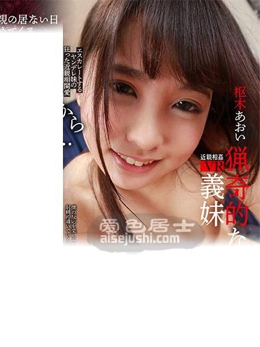 枢木葵作品TMAVR-110封面图片mp4迅雷磁力链接下载地址在线观看