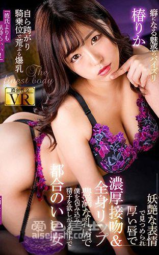 作品TMAVR-113封面图片mp4迅雷磁力链接下载地址在线观看