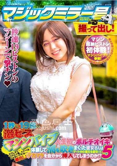 作品TOTTE-003封面图片mp4迅雷磁力链接下载地址在线观看