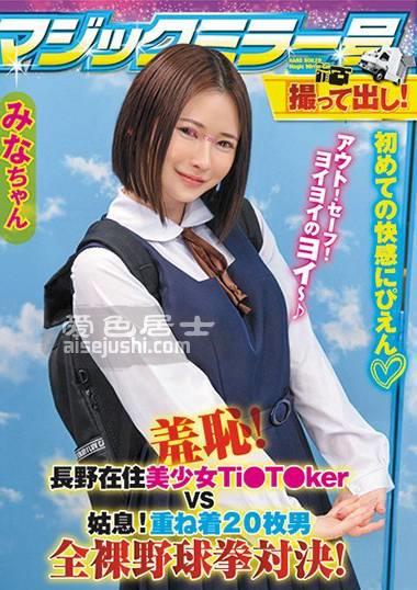 TOTTE-017 