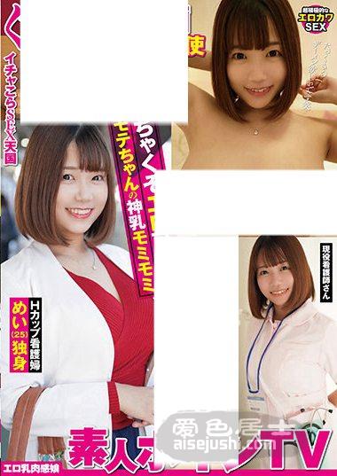 TPIN-006 