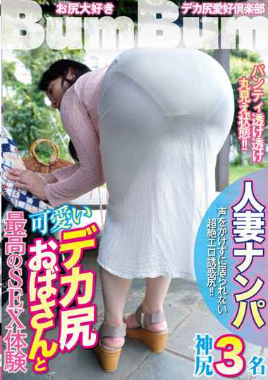 TPIN-050 