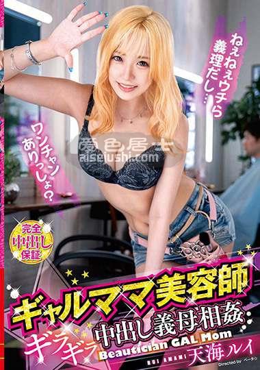 作品VENU-974封面图片mp4迅雷磁力链接下载地址在线观看