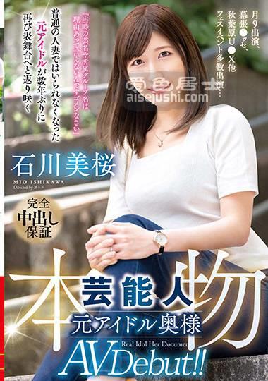 NO作品VEO-045封面图片mp4迅雷磁力链接下载地址在线观看