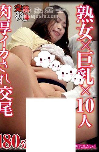 VNDS-7085 