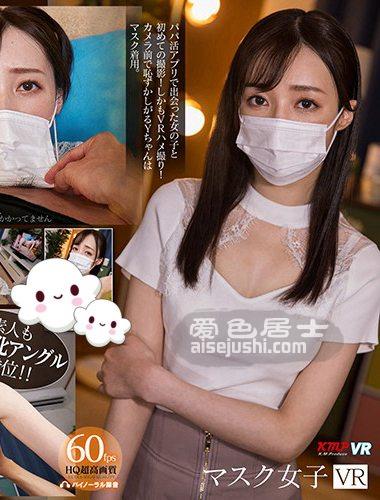 作品VRKM-039封面图片mp4迅雷磁力链接下载地址在线观看