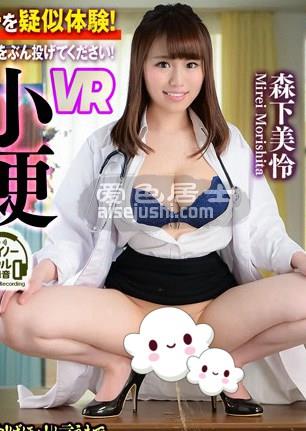 森下美怜作品WOW-096封面图片mp4迅雷磁力链接下载地址在线观看